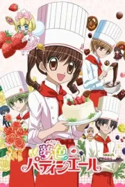 Jumeiro Patissiere: SP Professional