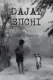 Dajal Suchi