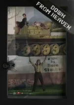 Долу од рајот