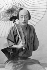 Kikugoro Onoe V.