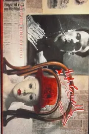 Hugh Cornwell: Another Kind of Love