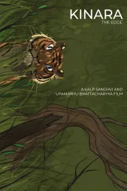 किनारा - Kinara