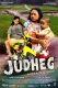Judheg