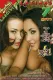 Lascivious Latinas 7