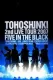 TVXQ! 2nd LIVE TOUR 2007 ~Five in The Black~