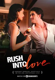 Rush Into Love