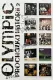 Olympic - procházka historií
