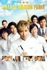 La Grande Maison Paris