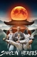 Shaolin heroes
