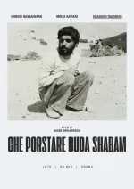 Che por-setare bood shabam