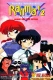 Ranma 1/2 OVA 5: The One to Carry On: Part 1